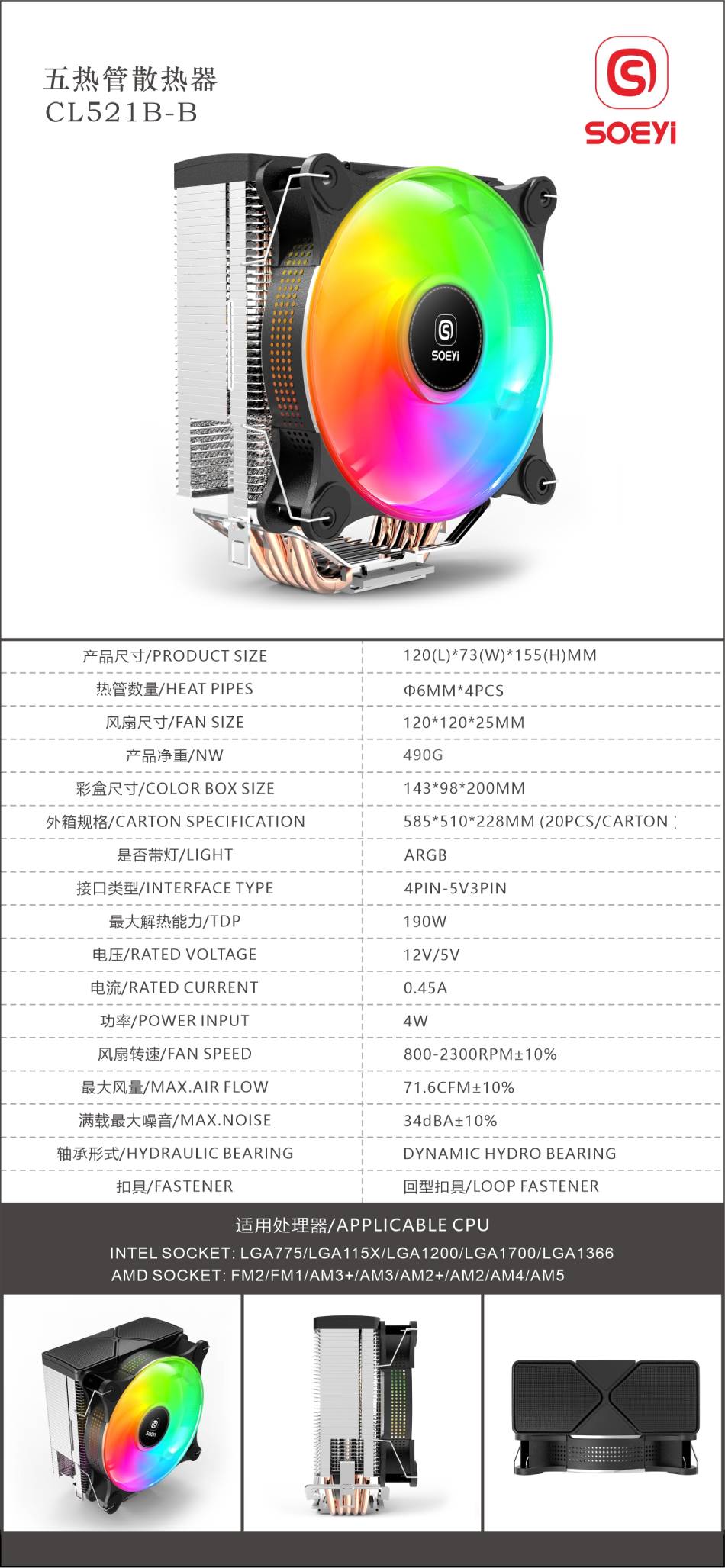 CL521B-B参数图.jpg