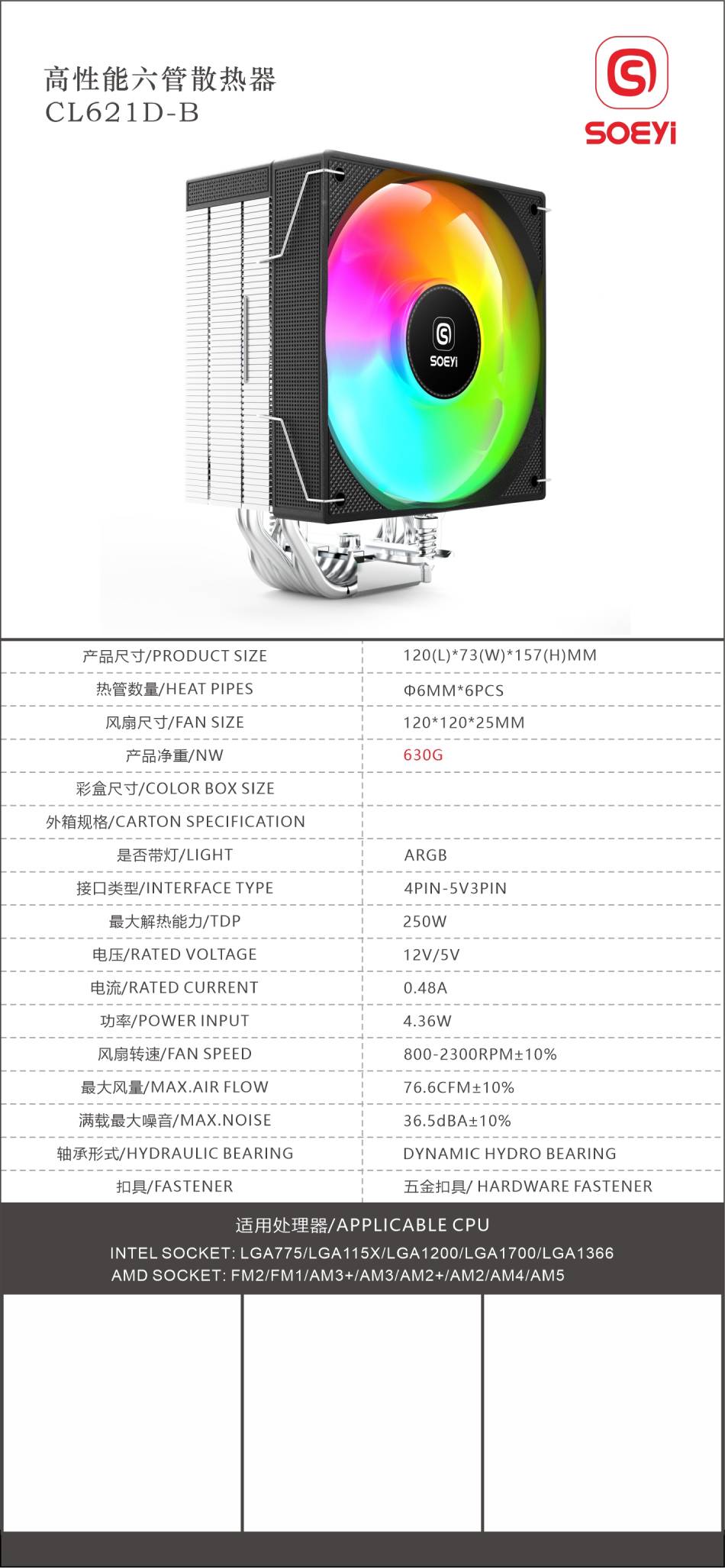 CL621D参数图.jpg