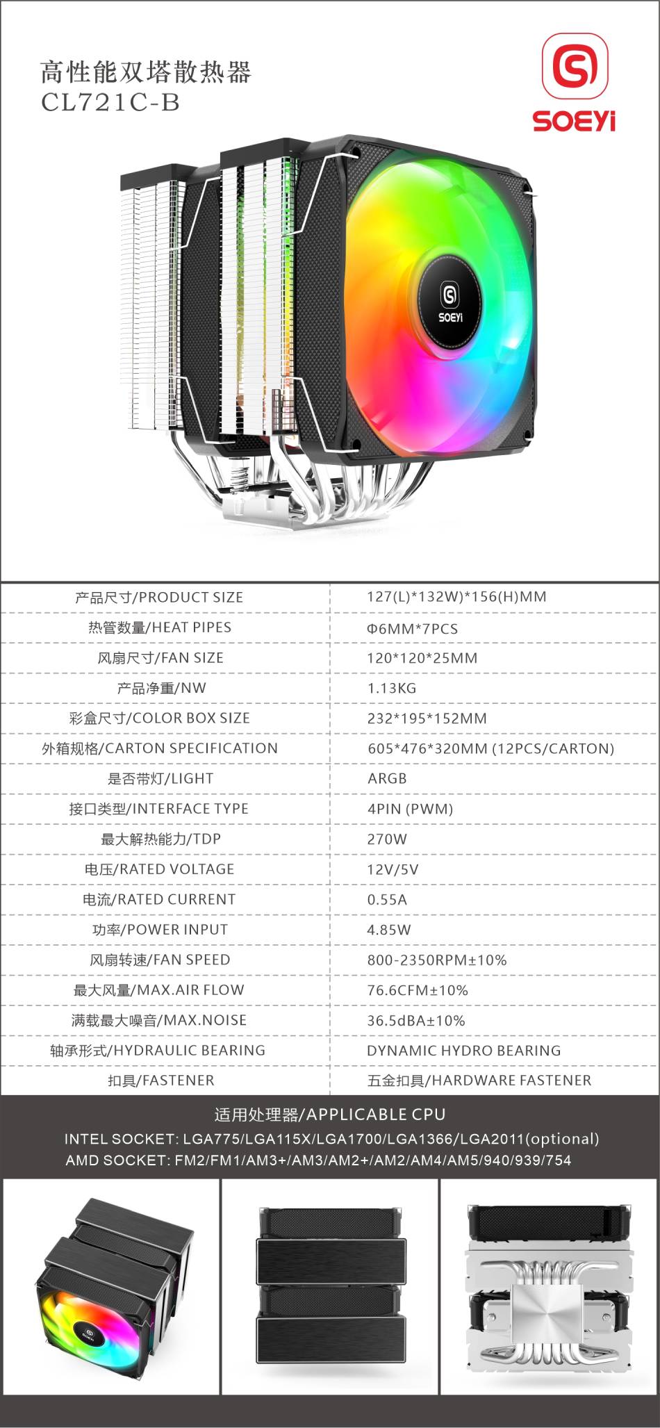 CL721CB参数图.jpg