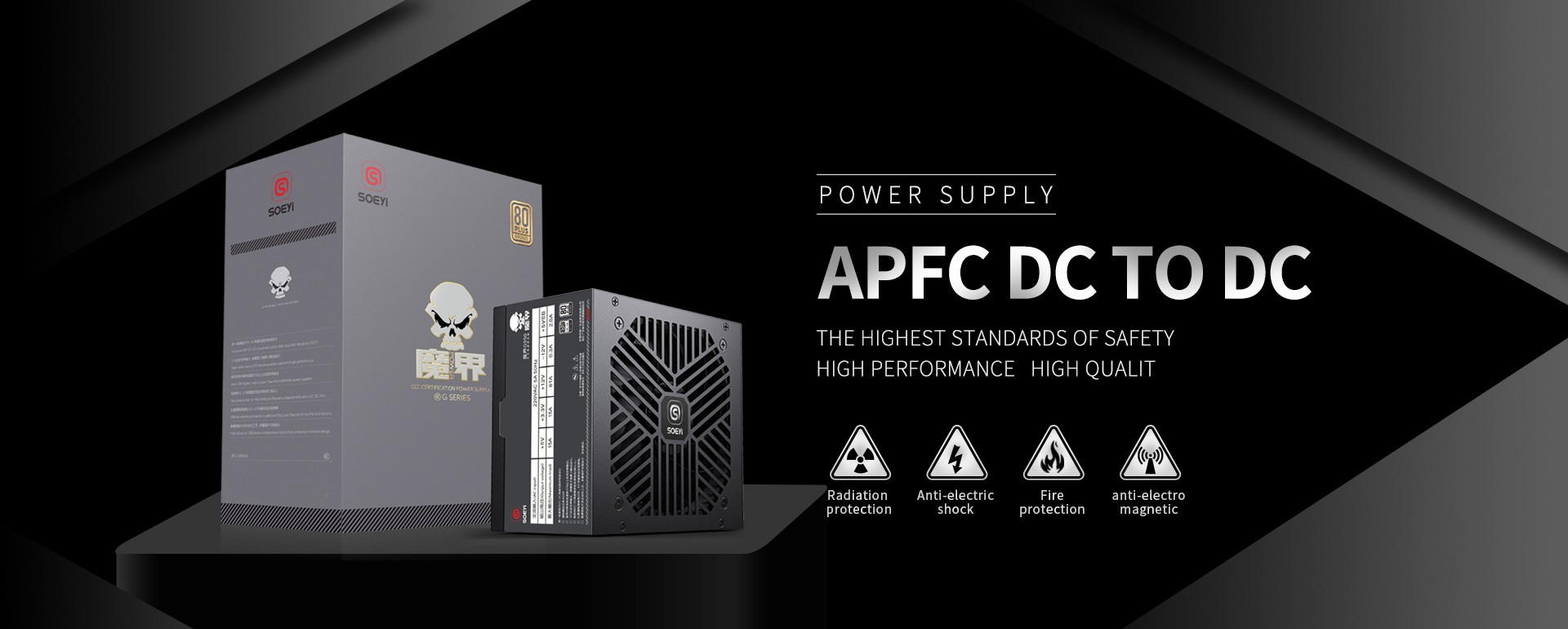 PC Power Supply